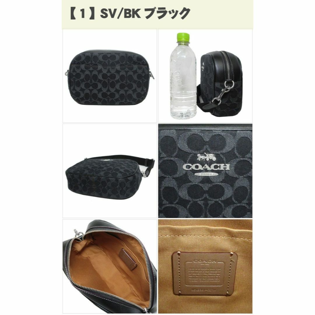 COACH(コーチ)の【新品】コーチ バッグ ショルダーバッグ CQ710 SV/BK (ブラック) COACH シグネチャー デニム ジェイミー カメラバッグ 斜め掛け アウトレット レディース レディースのバッグ(ショルダーバッグ)の商品写真