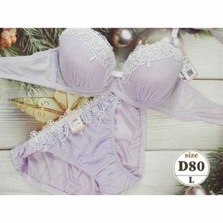330★D80 L★ブラショーツセット シャンデリア刺繍 薄紫(ブラ&ショーツセット)