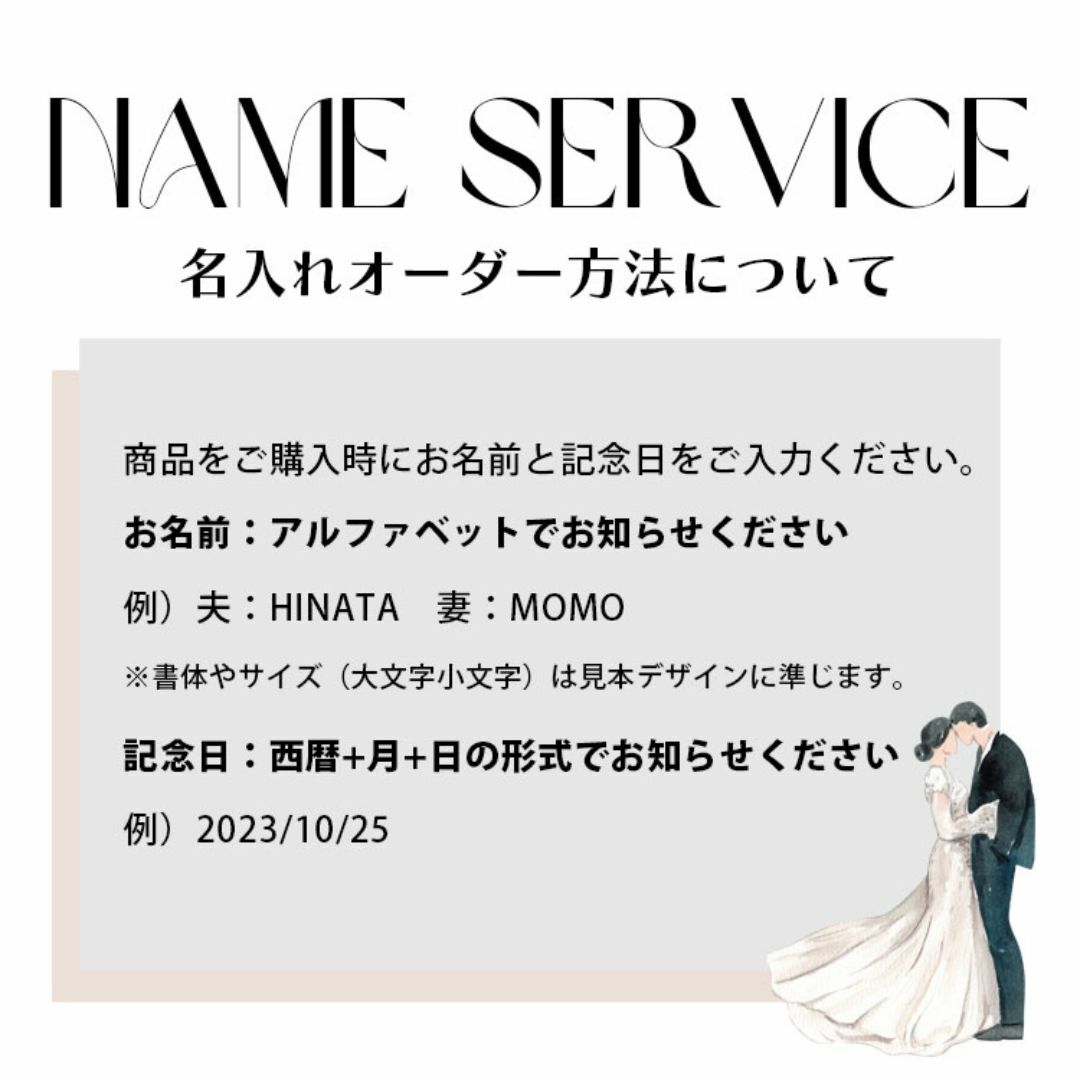 【名前と記念日入り婚姻届】レッドボックス パンテール(豹)婚姻届 2枚セット ハンドメイドのウェディング(その他)の商品写真