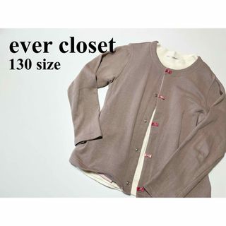 エバークローゼット(evercloset)のevercloset リボン付き カーディガン モカ インナーセット 2set(カーディガン)