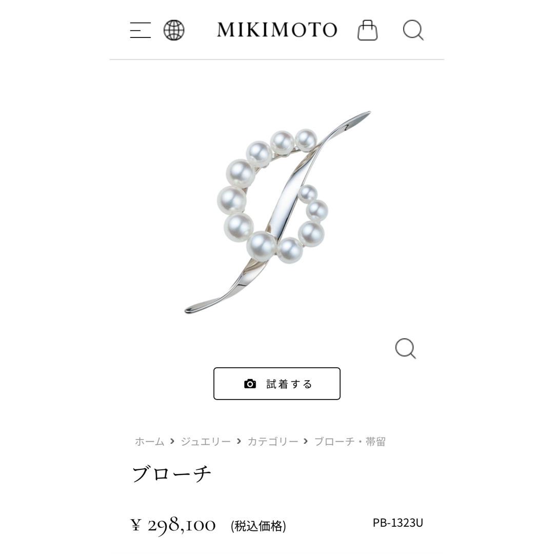 MIKIMOTO(ミキモト)の人気の定番！　ミキモト　K18  ブローチ　新品同様付属品付き　美品 レディースのアクセサリー(ブローチ/コサージュ)の商品写真