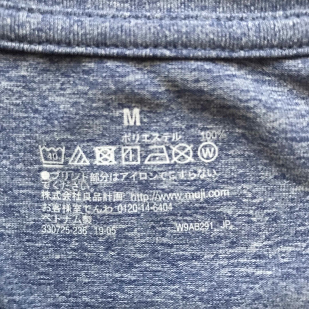 MUJI (無印良品)(ムジルシリョウヒン)の無印　吸汗　速乾　スポーツTシャツ レディースのトップス(Tシャツ(半袖/袖なし))の商品写真