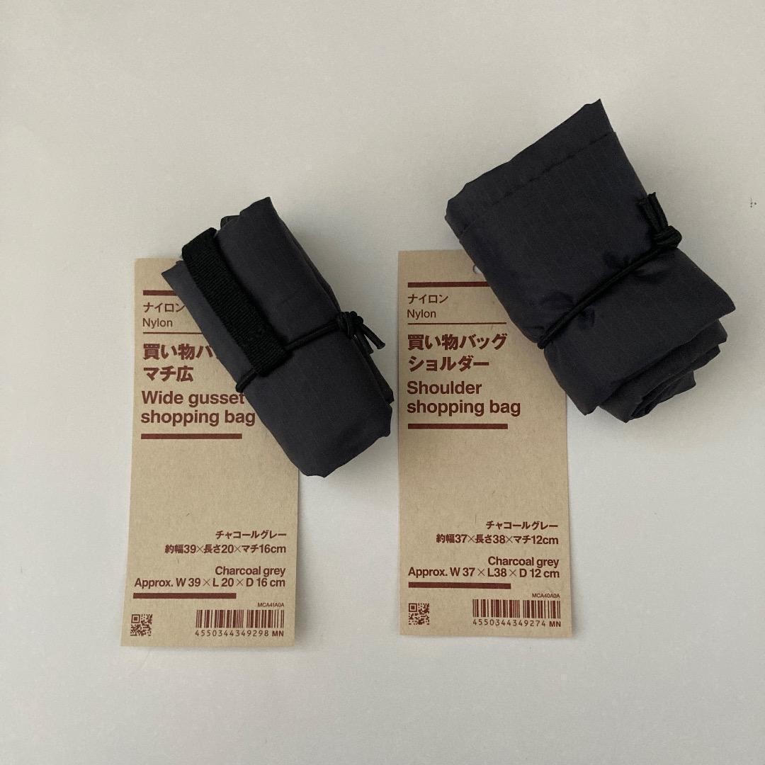 MUJI (無印良品)(ムジルシリョウヒン)の無印良品　買い物バッグ マチ広＆ショルダー ２点　エコバック（チャコールグレー） メンズのバッグ(エコバッグ)の商品写真