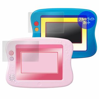 目に優しい ブルーライトカット液晶保護フィルム できた!がいっぱい ドリームトイ(その他)