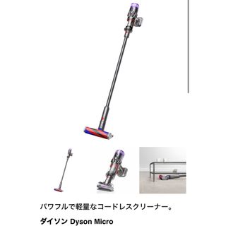 ダイソン(Dyson)のdyson サイクロン式スティッククリーナー SV33 FF OR(掃除機)