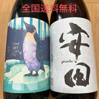 コクブンシュゾウ(国分酒造)の本格焼酎　安田　クールミントグリーン　1,800ml２本セット　限定品　希少品(焼酎)