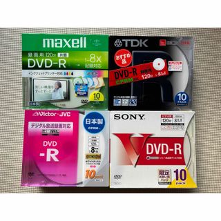 DVD-R 未開封10枚入り 4点セット(その他)