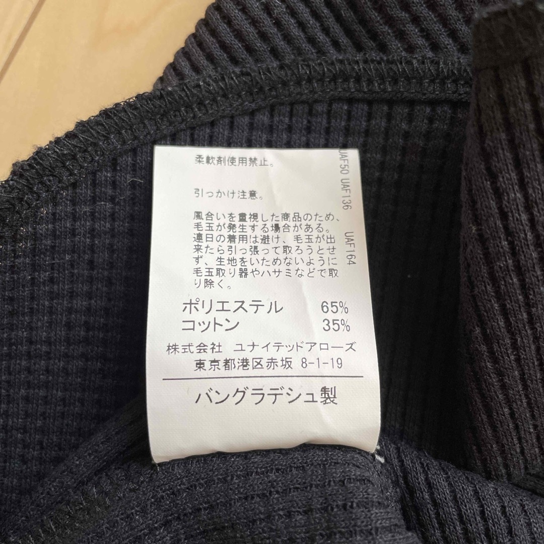 UNITED ARROWS green label relaxing(ユナイテッドアローズグリーンレーベルリラクシング)のカットソー メンズのトップス(Tシャツ/カットソー(七分/長袖))の商品写真