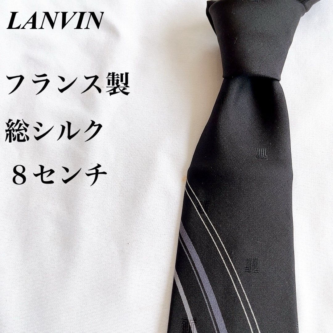 LANVIN(ランバン)の美品★LANVIN★ブラック★小紋柄★総柄★総シルク★フランス製★ネクタイ★8 メンズのファッション小物(ネクタイ)の商品写真