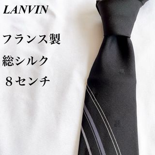 LANVIN - 美品★LANVIN★ブラック★小紋柄★総柄★総シルク★フランス製★ネクタイ★8