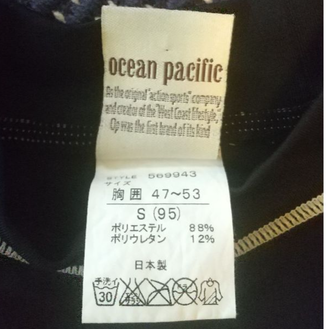 OCEAN PACIFIC(オーシャンパシフィック)のラッシュガード★キッズ キッズ/ベビー/マタニティのキッズ服男の子用(90cm~)(水着)の商品写真