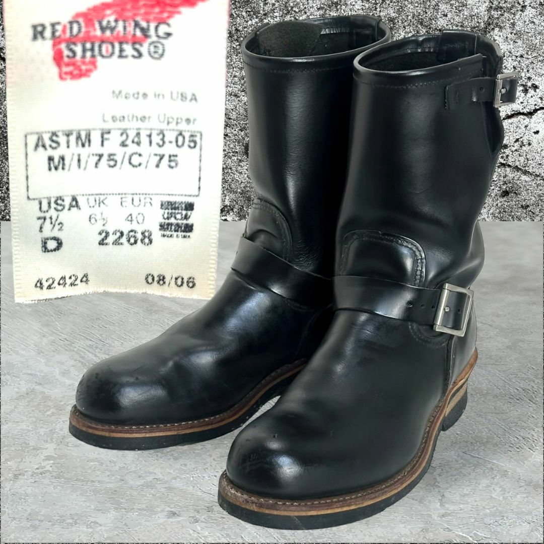 RED WING 2268 ブラック 黒 エンジニア レッドウイング USA9サイズUSA9UK8EU