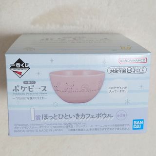 ポケモン(ポケモン)のポケピース 一番くじ カフェボウル I賞 ポケモン(その他)