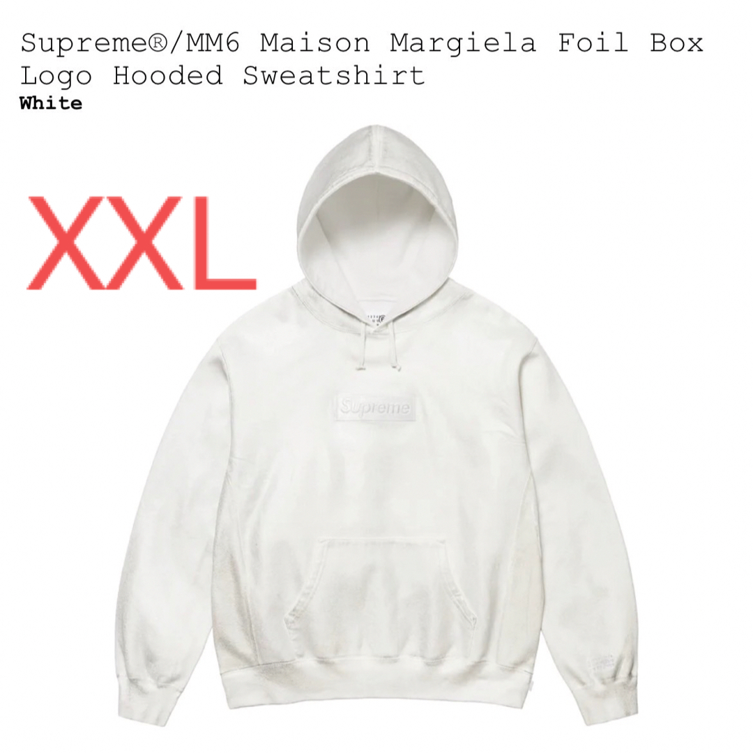 Supreme(シュプリーム)の【XXL】Supreme MM6 Hooded Sweatshirt メンズのトップス(パーカー)の商品写真