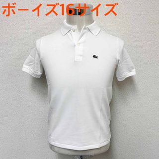 ラコステ(LACOSTE)の新品 LACOSTE ラコステ 半袖ポロシャツ ホワイト ボーイズ16サイズ(ポロシャツ)