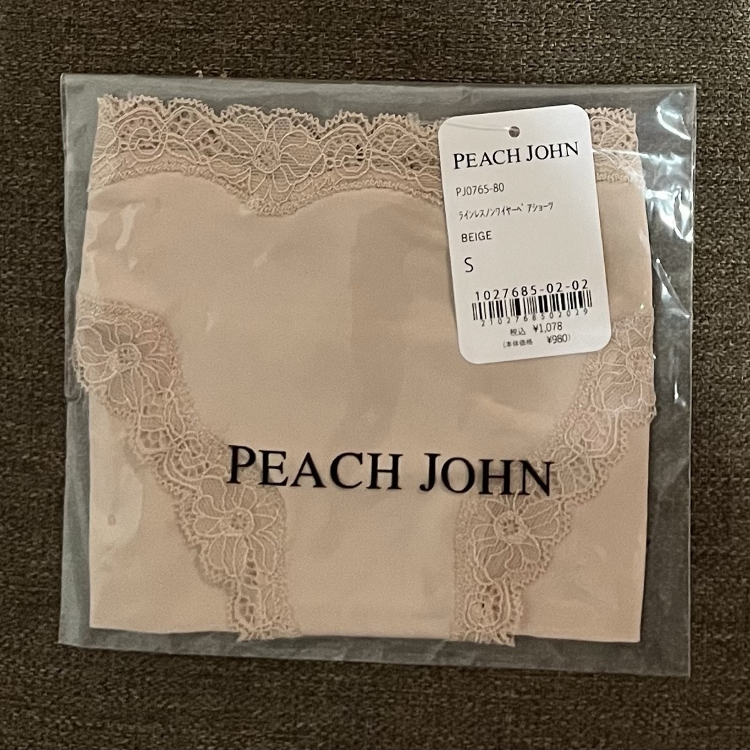 PEACH JOHN(ピーチジョン)の【 ももも様 専用 】 レディースのファッション小物(その他)の商品写真