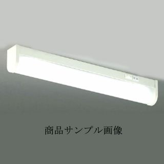 コイズミ(KOIZUMI)のKOIZUMI / コイズミ ◆LED・流し元灯 キッチンライト 昼白色 AB46901L 家電【未使用】  [0220486736](天井照明)