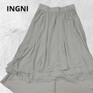 イング(INGNI)の【INGNI】フィッシュテールスカート　フレアスカート　ベージュ　M(ロングスカート)