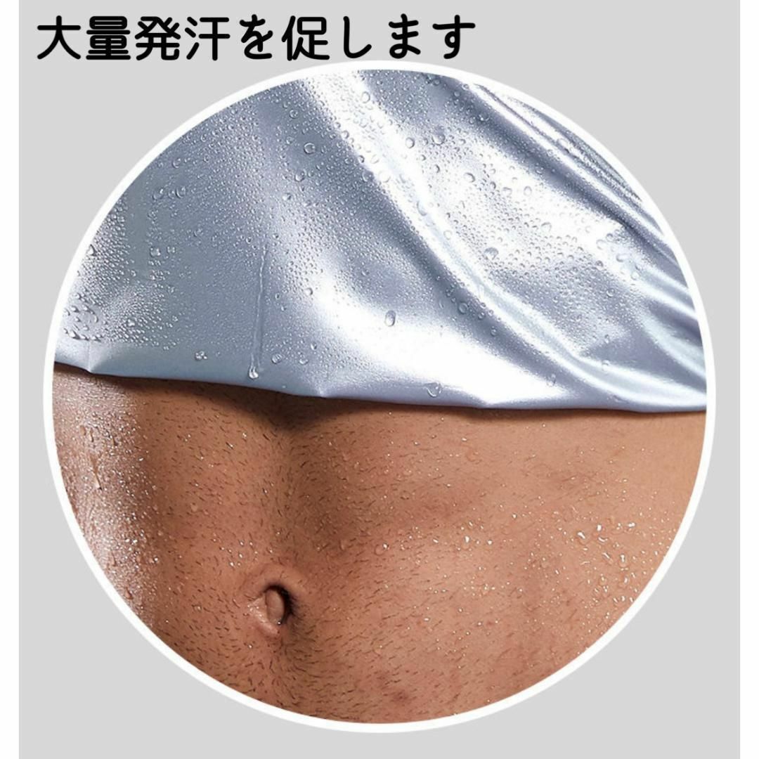 ◆ サウナスーツ　XL　フィンガーパワー　減量　肉体改造　ダイエット　筋トレ メンズのメンズ その他(その他)の商品写真