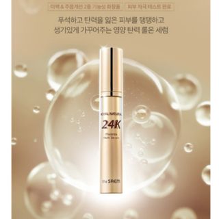 ザセム(the saem)のザセム 24K プラセンタマルチセラム　新品未使用(アイケア/アイクリーム)