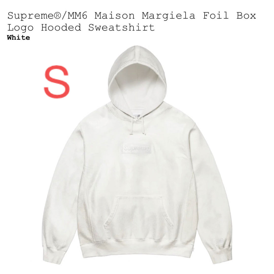 Supreme(シュプリーム)の【S】Supreme MM6 Hooded Sweatshirt メンズのトップス(パーカー)の商品写真