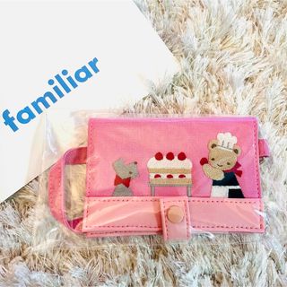 ファミリア(familiar)の新品♡ファミリア♡パスケース〈芦屋モンテメール店限定〉(その他)