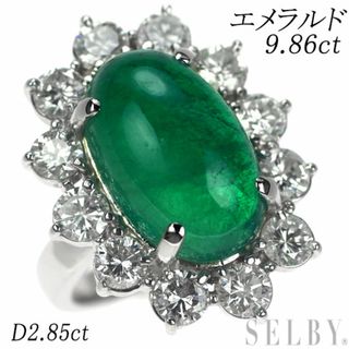 Pt900 エメラルド ダイヤモンド リング 9.86ct D2.85ct(リング(指輪))