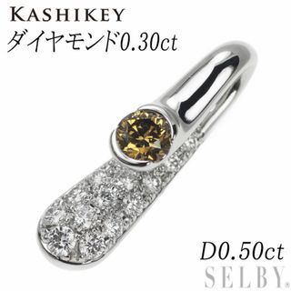 カシケイ Pt900 ブラウンダイヤモンド ペンダントトップ 0.30ct D0.50ct(ネックレス)