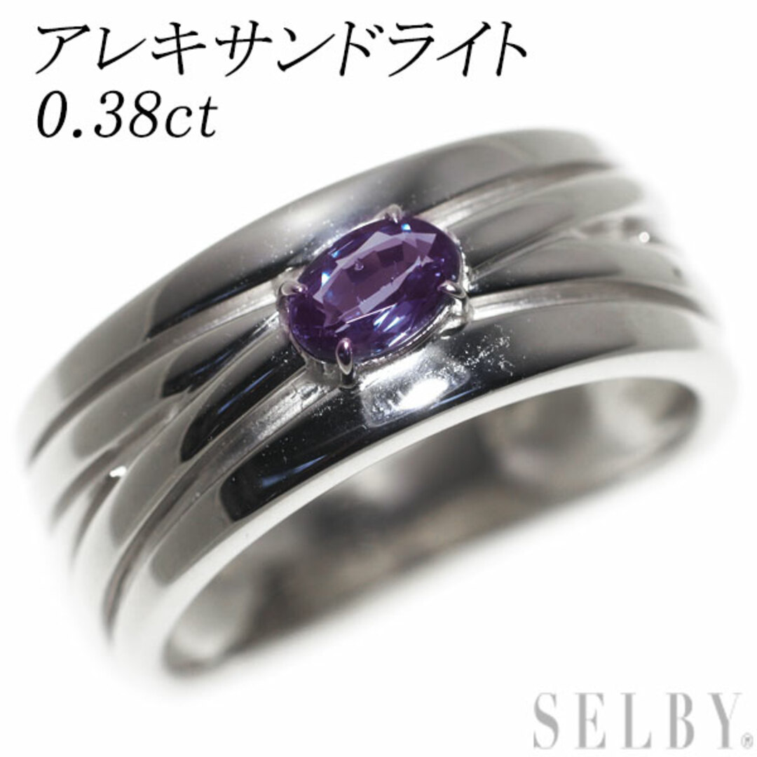 希少 K18WG アレキサンドライト リング 0.38ct  レディースのアクセサリー(リング(指輪))の商品写真