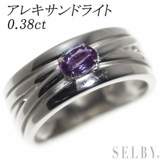 希少 K18WG アレキサンドライト リング 0.38ct (リング(指輪))