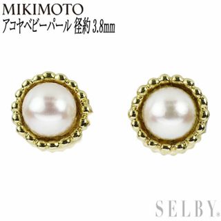 ミキモト(MIKIMOTO)のミキモト K18YG アコヤベビーパール ピアス 径約 3.8mm(ピアス)