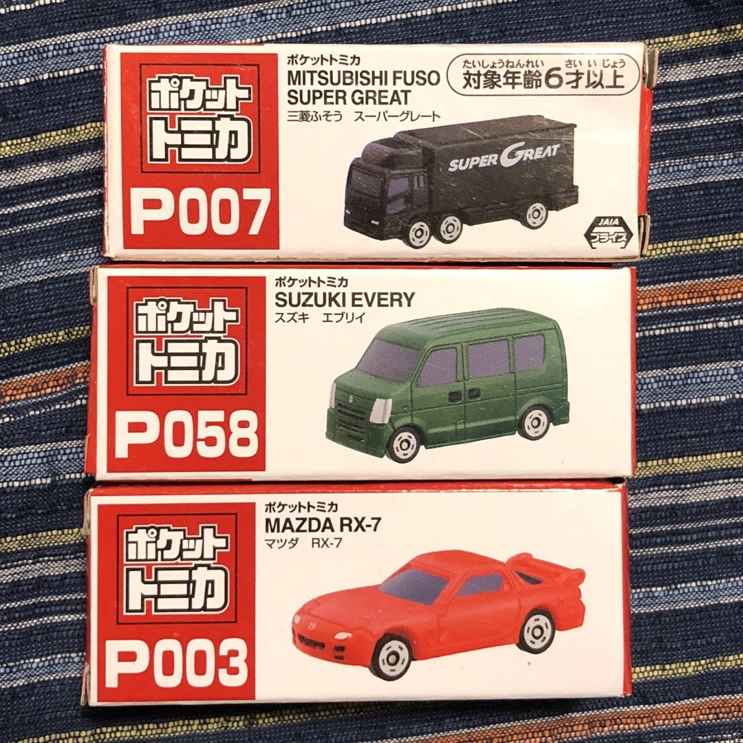 ポケットトミカ3台セット キッズ/ベビー/マタニティのおもちゃ(電車のおもちゃ/車)の商品写真