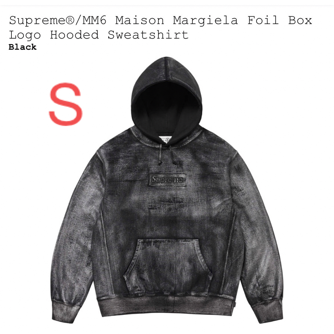 Supreme(シュプリーム)の【S】Supreme MM6 Hooded Sweatshirt メンズのトップス(パーカー)の商品写真