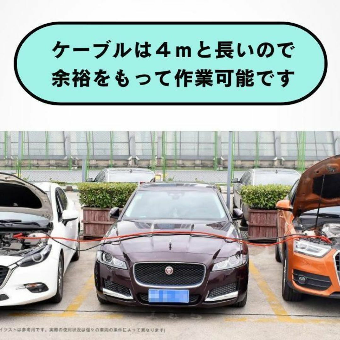 ブースターケーブル 4m 12V 24V 2000A バッテリー 自動車 自動車/バイクの自動車(メンテナンス用品)の商品写真