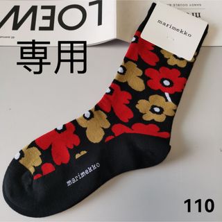 マリメッコ(marimekko)の専用　マリメッコソックス　7足(ソックス)