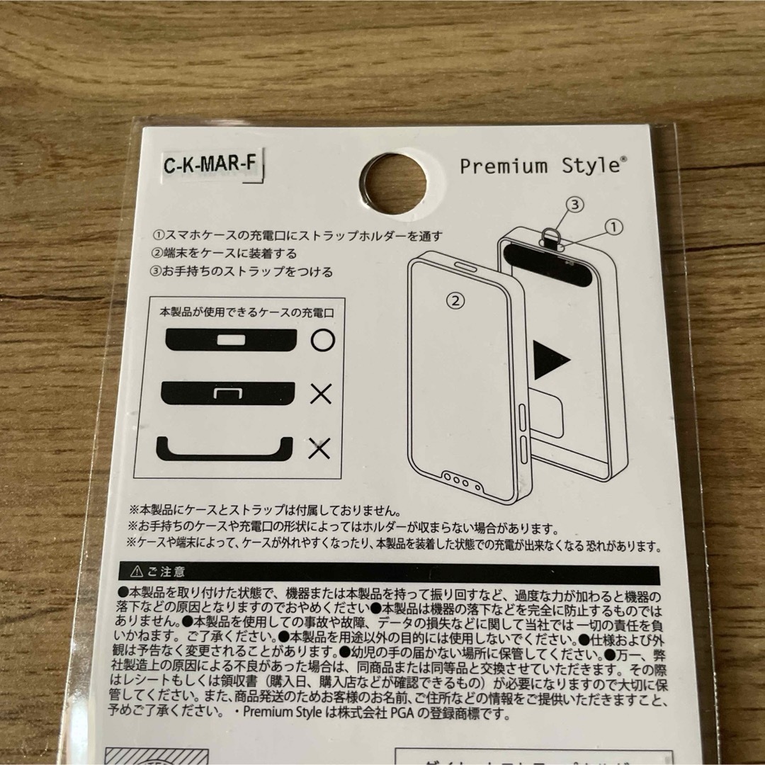 PGA｜ピージーエー ダイカット ストラップホルダー Premium Style スマホ/家電/カメラのスマホアクセサリー(その他)の商品写真