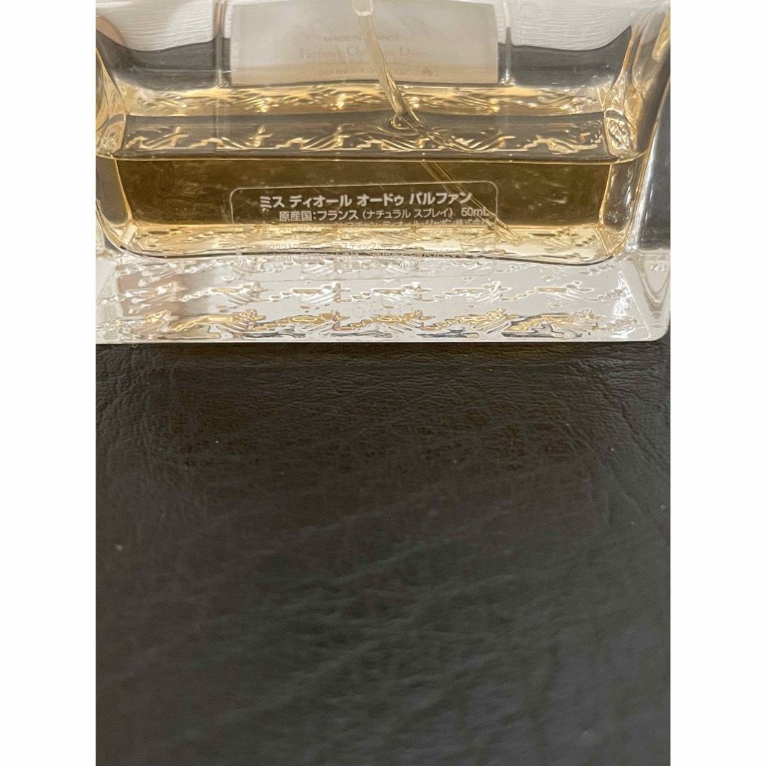 Christian Dior(クリスチャンディオール)の5本物クリスティアンディオール香水MISS DIOR EAUDE PARFUM  コスメ/美容の香水(香水(女性用))の商品写真