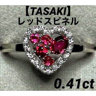 タサキ(TASAKI)のJC345★高級 田崎 レッドスピネル0.41ct D K18WG リング 鑑付(リング(指輪))