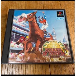 PlayStation ☆ ステイクスウィナー2 最強馬伝説(家庭用ゲームソフト)