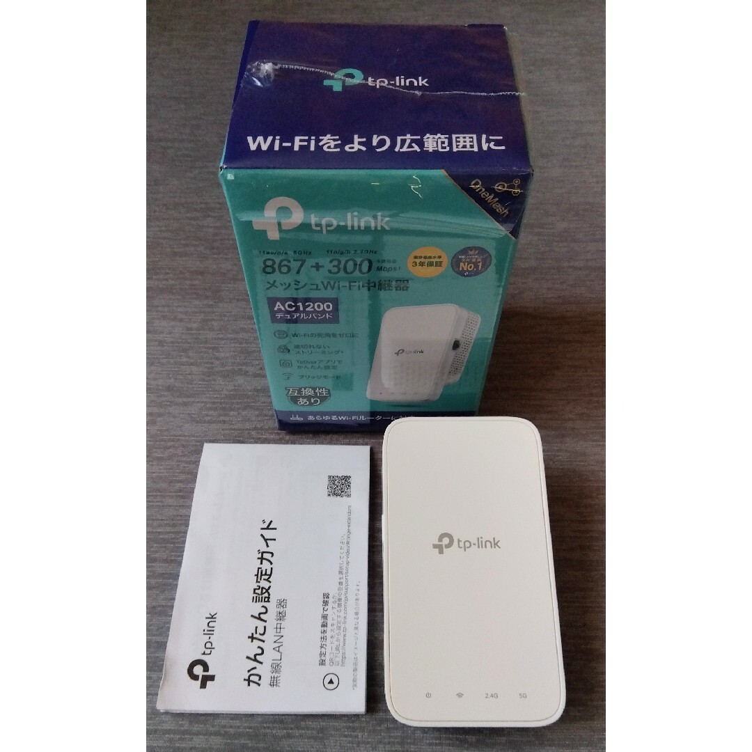 TP-Link(ティーピーリンク)のtp-link RE330 メッシュWi-Fi中継器 スマホ/家電/カメラのPC/タブレット(PC周辺機器)の商品写真