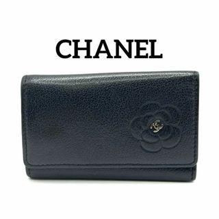 シャネル(CHANEL)のCHANEL シャネル ココマーク バタフライカメリア キーケース ブラック(キーケース)