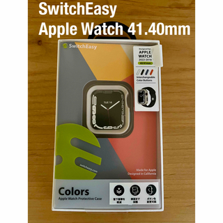 アップルウォッチ(Apple Watch)の【 SwitchEasy 】 Apple Watch41.40mmケース(モバイルケース/カバー)