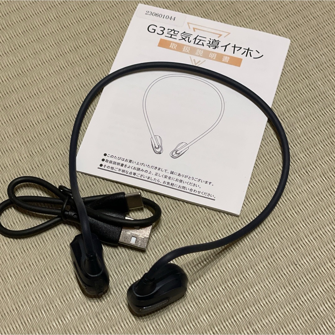 空気伝導イヤホン 業界初超軽量設計13g bluetooth 耳を塞がない スマホ/家電/カメラのオーディオ機器(ヘッドフォン/イヤフォン)の商品写真