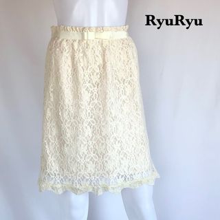 【RyuRyu】花柄　レース　シアー　リボン膝丈スカート　裏地付き　ウエストゴム