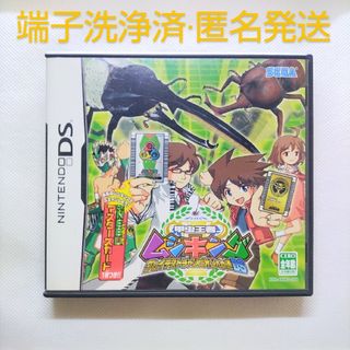 RDSK1619 甲虫王者ムシキング グレイテストチャンピオンへの道 DS(携帯用ゲームソフト)