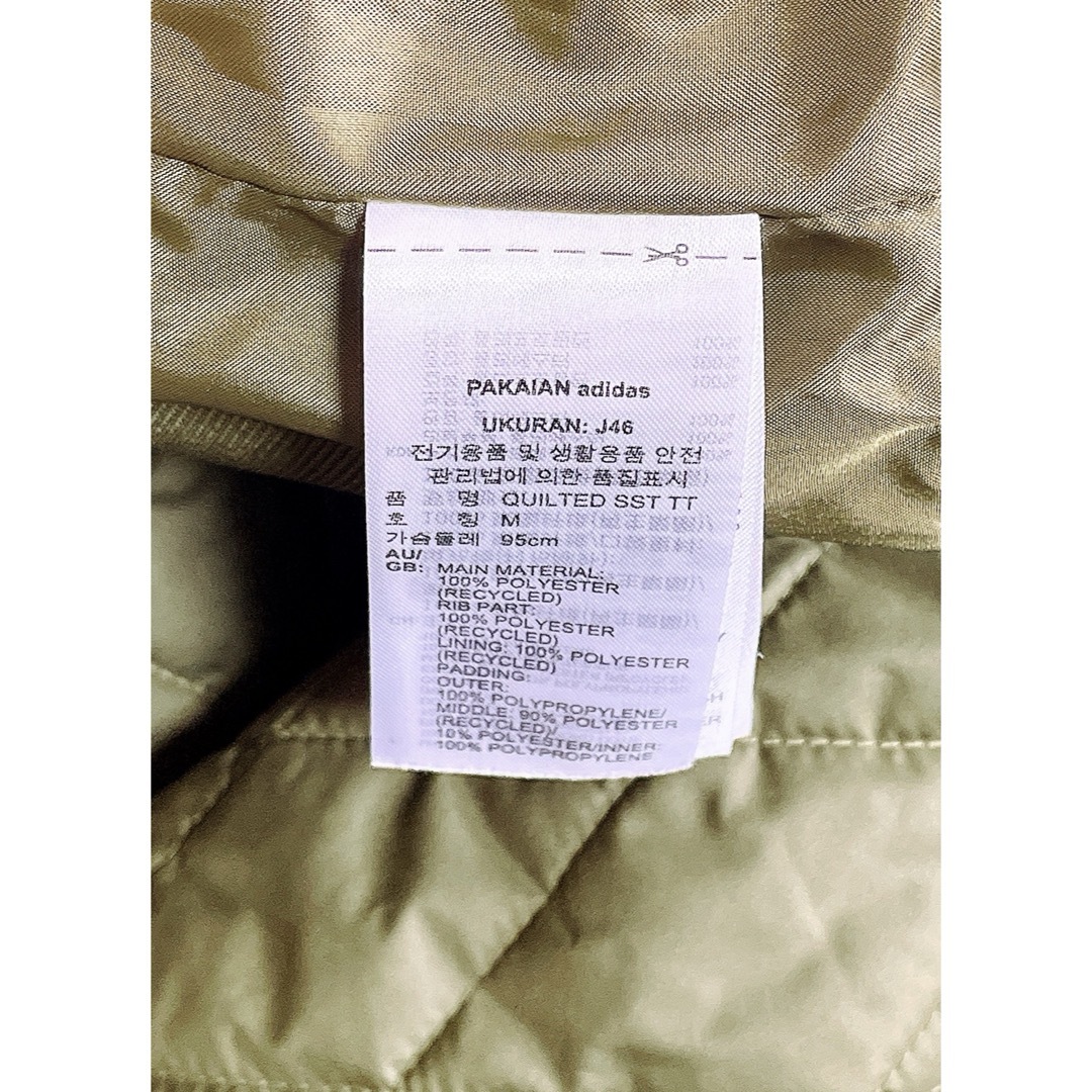 adidas(アディダス)のアディダス 希少 グリーン キルティングジャケット ジャージ ブルゾン 松本人志 メンズのジャケット/アウター(ブルゾン)の商品写真
