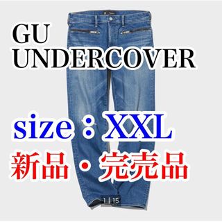 ジーユー(GU)の送料無料 GU UNDERCOVER スリムダメージジーンズ XXL ブルー(デニム/ジーンズ)