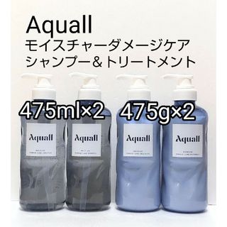 Aquall モイスチャー ダメージケアシャンプー2点 トリートメント2点(シャンプー/コンディショナーセット)