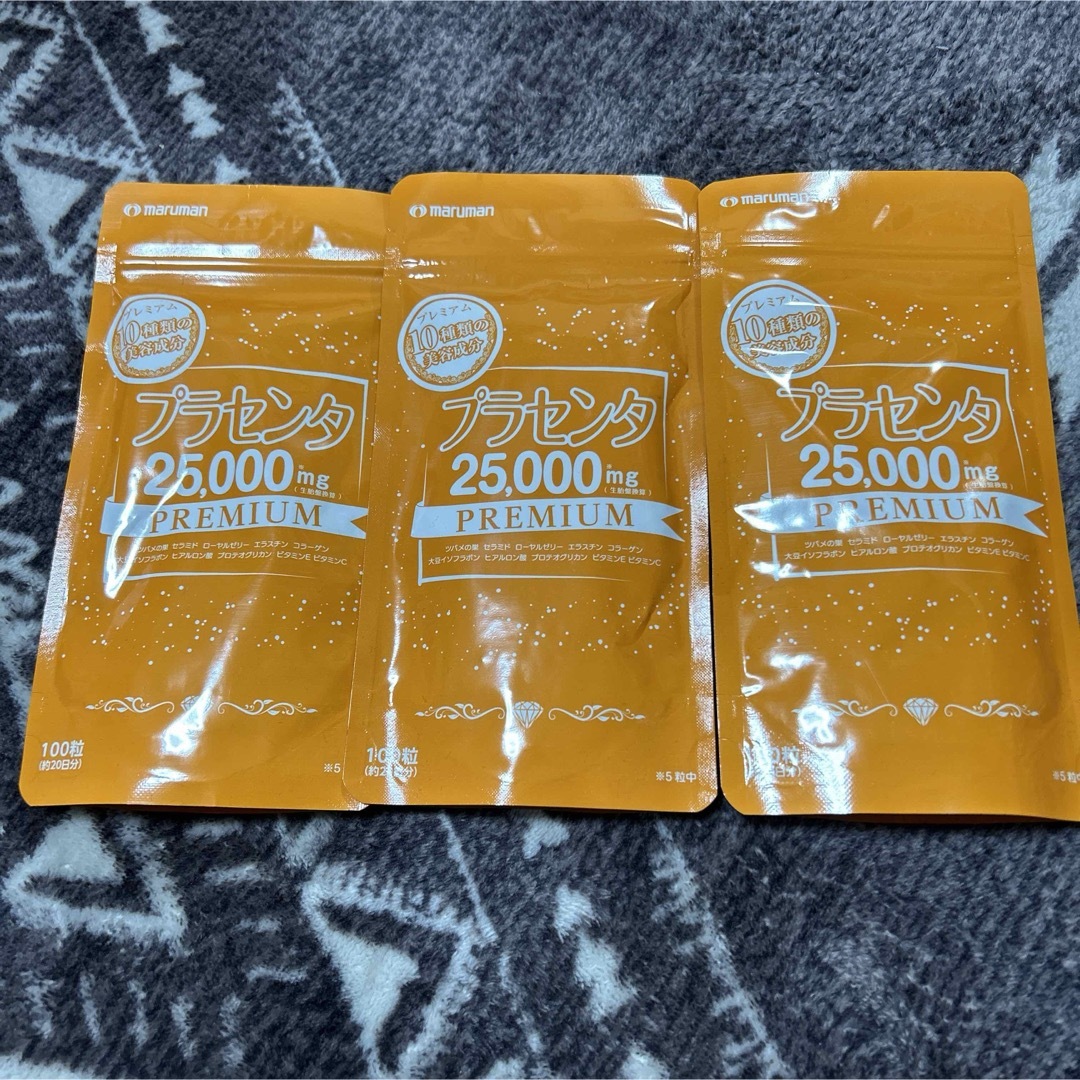 Maruman(マルマン)のマルマン プラセンタ 25,000mg 60日分(300粒)プレミアム 3袋入 コスメ/美容のダイエット(その他)の商品写真