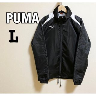 PUMA - PUMA／中綿ジャケット／サイズL／ブラック